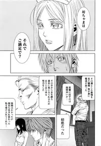 Monthly Vitaman 2016-09