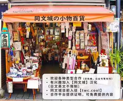 [wolf con f] Taken for Granite [同文城] [Chinese]