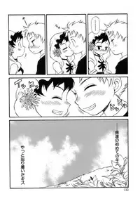 [Anthology] Shounen Ai No Bigaku 15 The Josou Shounen ~ Shitagihen ~