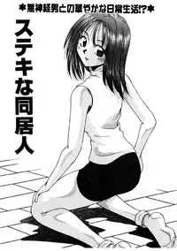 [Kiriki Setsuna] G-Cup Doll