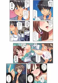[Anthology] Gatchiri Kairaku Land Vol.2 ~Inyoku-hen~ Joshikousei ga Shokushu ni, Gimai ga, Joyuu ga, Bijin Kyoushi ga Tsugitsugi to Okasareru!!! [Digital]