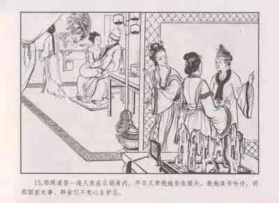 史上名妓 秦淮翘楚-柳如是（张子明 2010年11月）