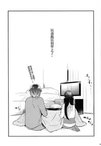 Gohoubi wa Sotsugyou no Ato ni Soushuuhen | 甜美獎勵留待畢業後 總集篇