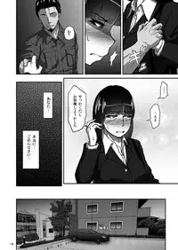 (COMIC1☆11) [Sobabu (Rasson)] Nishizumi Shiho no Shirubeki ja Nakatta Koto Jou (Girls und Panzer)