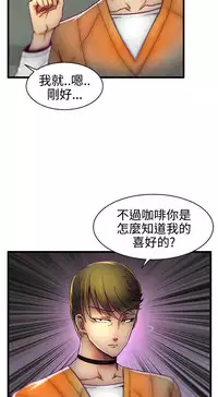 啪啪啪调教所第1季 [中国翻訳]