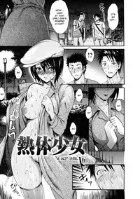 [E-musu Aki] Torokeru Karada (Melty Body) [English, Complete] {doujin-moe.us}