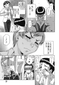 [Nanri Kouichirou] Ni Hatsume!! - Second Shot!!