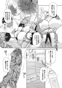 Comic Magnum Vol.1 [Digital]