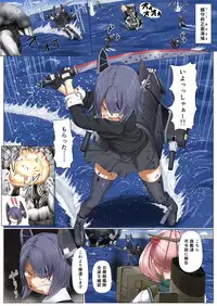 [Full High Kick (Mimofu)] Magical Chinpo to Tenryuu-san (Kantai Collection -KanColle-) [Digital]