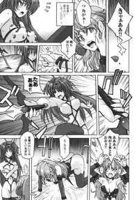 [Anthology] Ikazuchi Senshi Raidy ~Haja no Raikou~ | Lightning Warrior Raidy Anthology Comics