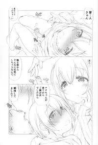 (C90) [UROBOROS (Utatane Hiroyuki)] Kanri Shichau zo! (Sunohara-sou no Kanrinin-san)