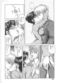 [Yamazaki Show] REW ~Rewind~