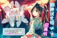 (Puniket 35) [TYPE-57 (Frunbell)] TYPE-37 side-a (Saenai Heroine no Sodatekata) [Chinese] [脸肿汉化组]