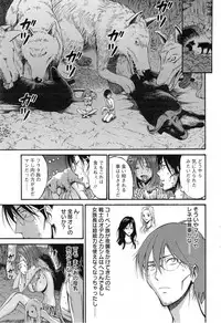 [Nagashima Chousuke] Kigenzen 10000 Nen no Ota Ch. 1-20