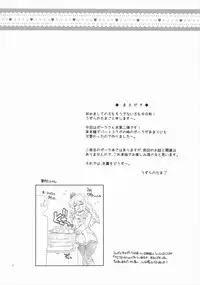 (Houraigekisen! Yo-i! 29Senme) [Yudenakya Nama-Beer (Uzura no Tamago)] Pola to Takunomi Date (Kantai Collection -KanColle-)