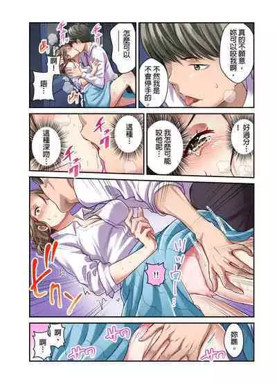 Tsuma no Himitsu, Urimasu. | 我賣了、妻子的秘密。