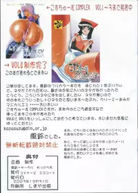 [Minor's Escort (Kazasuzu)] Four Murasame to Issho (Zeta Gundam)