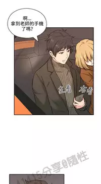 老师,好久不见 [女教师] 01-14话