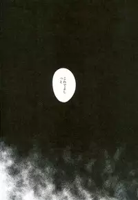 (HaruCC20) [Diego (Mano)] Shinjite Okuridashita Kuroo ga Mesuneko ni Natte Modottekuru nante (Haikyuu!!)