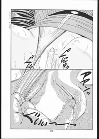 [Moriman Sho-Ten (Various)] KATZE 11 (Gundam)