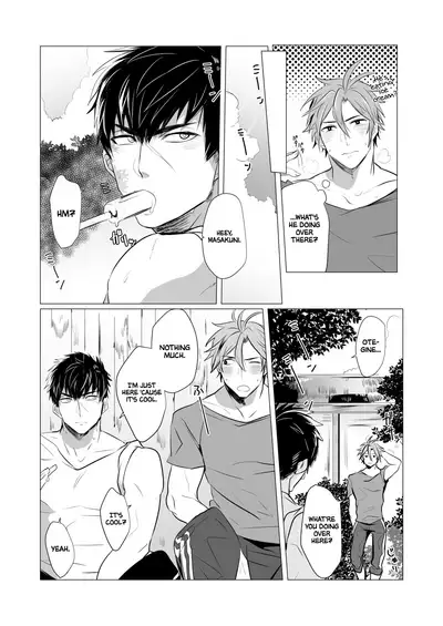 Netsu wa Warera o Baka ni Suru | The Heat is Making us Dumb