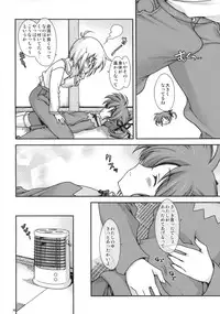 (C75) [Ren-Ai Mangaka (Naruse Hirofumi)] Toppatsu Tengoku 20081230 (Mahou Shoujo Lyrical Nanoha)