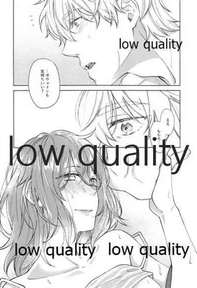 SUMMER SUMMER SUMMER