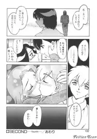 [Hiryuu Ran] Darling Darling