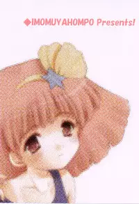 (CR33) [Imomuya Honpo (Azuma Yuki)] Momoiro Nikki (Minky Momo)