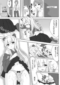 [Groucho (Enkin)] Azuki Azusa no Hentai teki na Seikatsu. (Hentai Ouji to Warawanai Neko.)