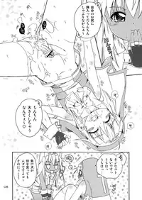 (C74) [Mariana Kaikou Kikaku (Mikami Hokuto)] Brilliant (Guilty Gear)