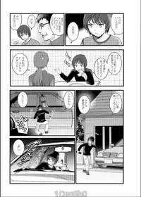 [Saigado] Toshimaku Sodachi no Toshima-san Ch. 1-14