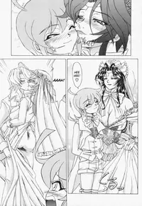 [Hayabusa Shingo] Sweat and Tears [English] [friggo]