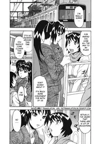 [Yanagi Masahi] Renai Akuma 1 - Love and Devil [English] [redCoMet]