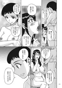 [Kojima Miu] Double Secret [Digital]