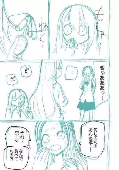 Kourin! Akuma Friends - Advent! Devil Friends | 降臨！惡魔Friends