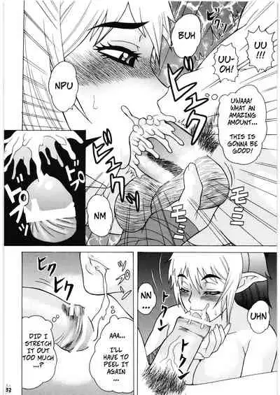 (C72) [Tsurikichi Doumei (Hiraizumi Kou)] Moshimo Echidna to Okarerunaraba | When You're Partners with Echidna... (Queen's Blade) [English] [CopyOf]