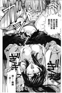 [Nohara Hiromi] Seigangu Kousoku Ningyou [Chinese]