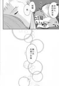 (SPARK12) [Kikurage-ya (Kikurage)] Osotekita Succubus ga Daisuki na Akairyuu no Onnanokodatta Ken Tsuite (Shingeki no Bahamut VIRGIN SOUL) [Chinese]