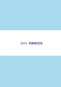 [Sui-Sui-Laboratory (Miotama)] GraBlu Darkness Mizu (Granblue Fantasy) [Chinese] [脸肿汉化组] [Digital]