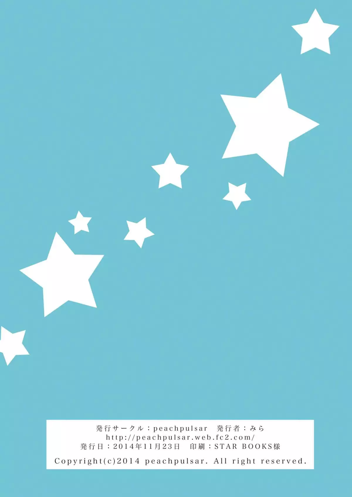 peachpulsar OL-san ga oppai dake de itchau manga