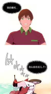 [Rozer] A World that I Rule | 我统治的世界 Ch.1-33 [Chinese]