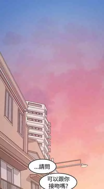 [BL]一不小心掰彎你 1-24