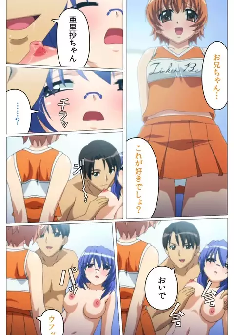 Doki Doki Oyako Lesson～Oshiete H na Obenkyou～ Dainiwa Complete Ban