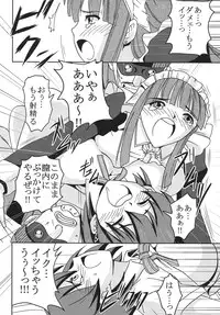 (C74) [St. Rio (MyMeroD!)] Nakadashi Maid no Hinkaku 3 (Kamen no Maid Guy)