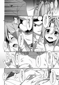 (COMIC1☆8) [TIES (Takei Ooki)] Choro Zuihou-chan. (Kantai Collection)