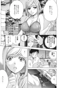 [Kabushikigaisha Toranoana (Various)] Shinzui EARLY SUMMER ver. VOL.4