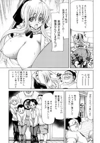 [Hori Hiroaki] Aaan Megami-sama - Oh, Yeah! My Goddess.