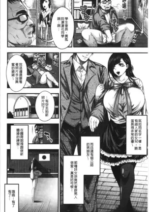 中出し100人できるかな