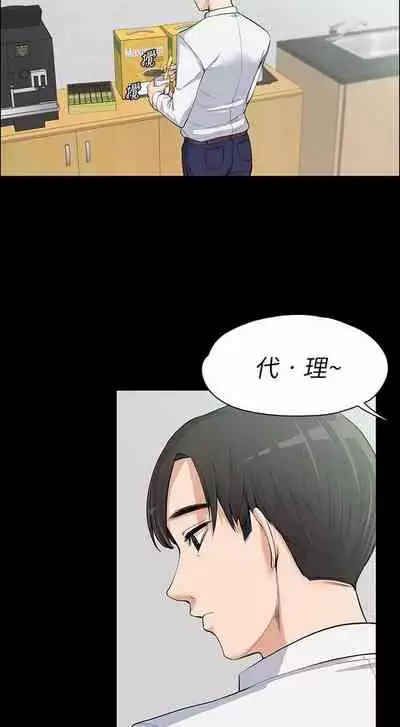 中文韩漫 上司的妻子ch.1-14[chinese]